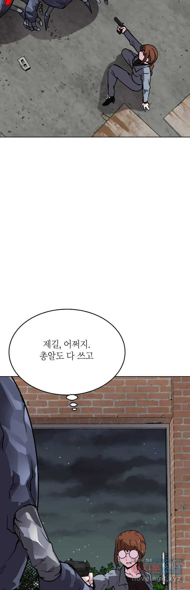 골렘 잡고 흙수저 탈출 54화 46