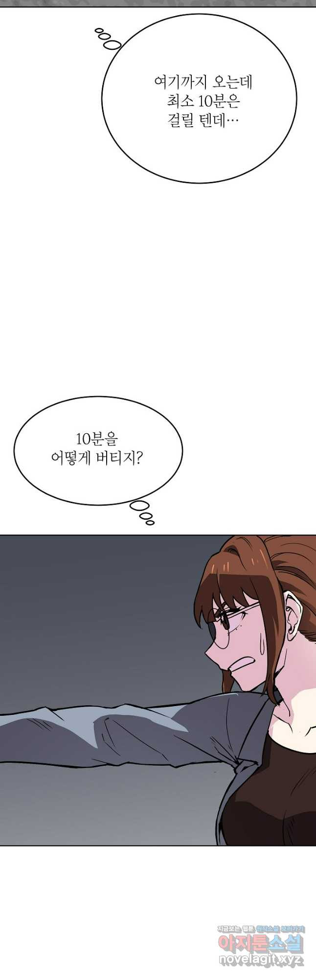 골렘 잡고 흙수저 탈출 54화 48