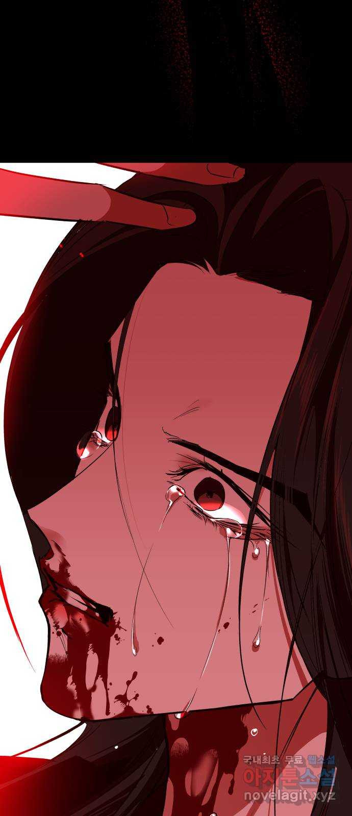 여신님의 호랑이 공략법 68화 : 되찾은 기억 4