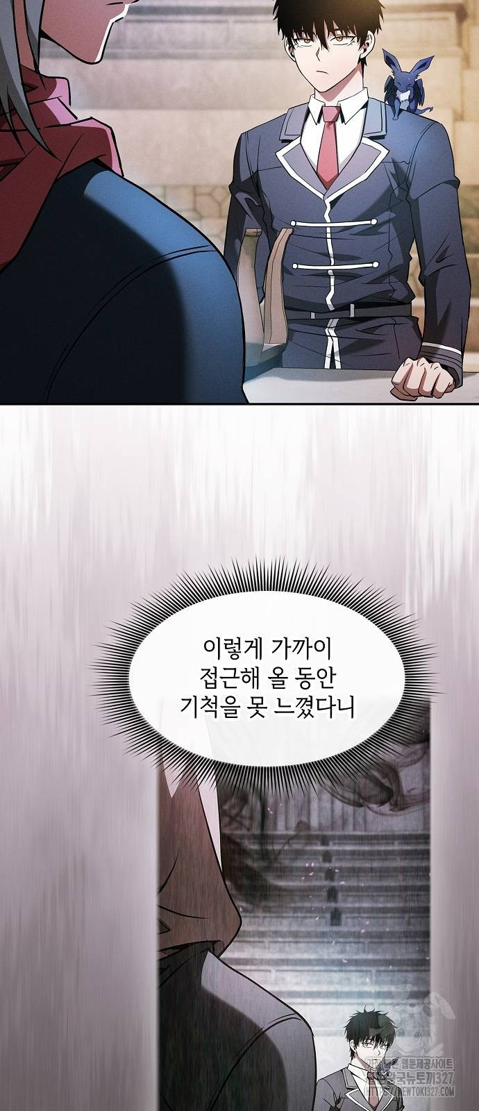아카데미의 천재칼잡이 38화 6