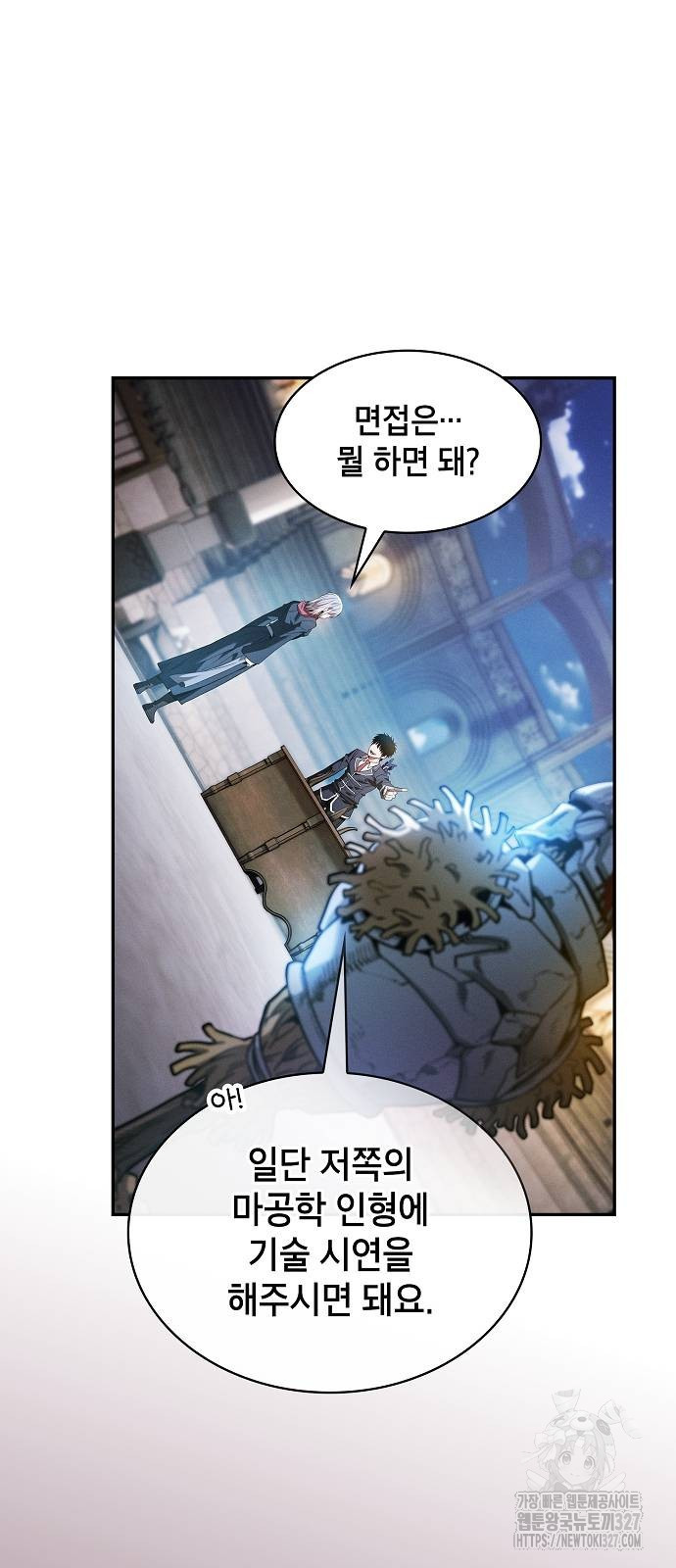 아카데미의 천재칼잡이 38화 9