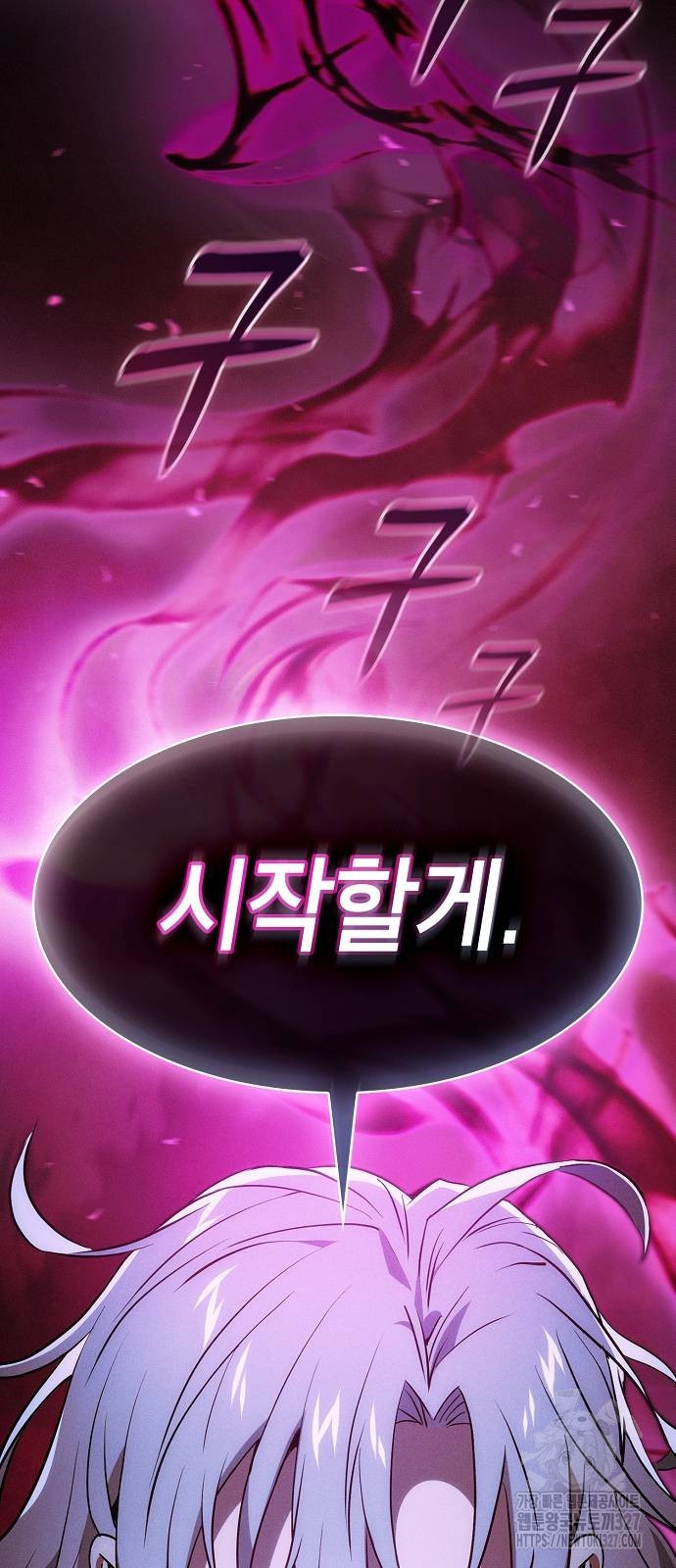 아카데미의 천재칼잡이 38화 12
