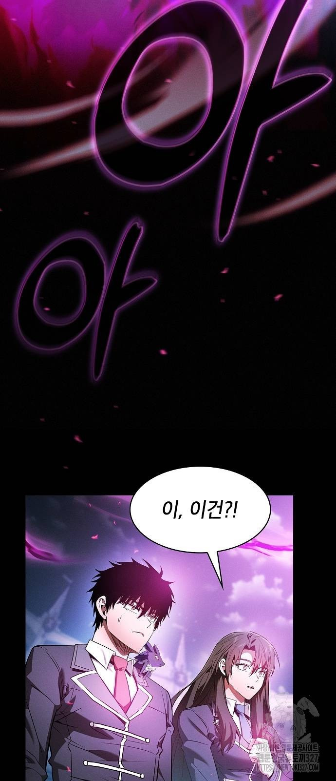 아카데미의 천재칼잡이 38화 14