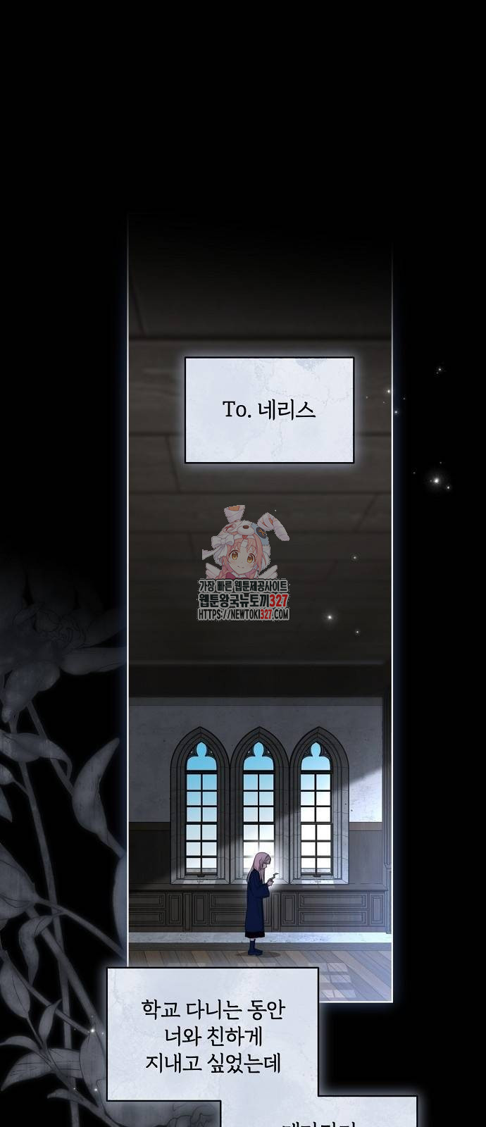 대가는 너희의 모든 것 34화 1