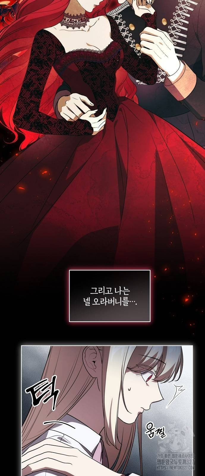 대가는 너희의 모든 것 34화 9