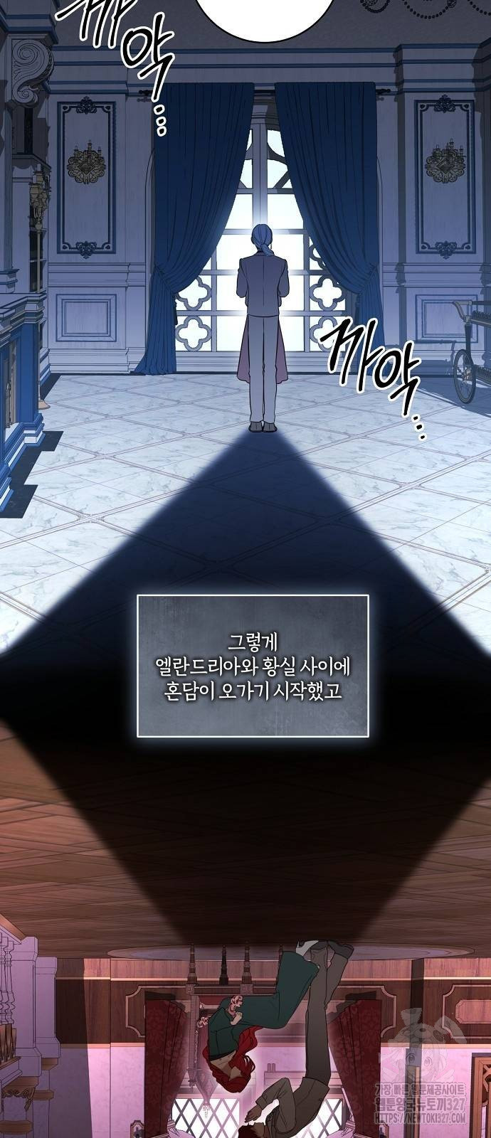 대가는 너희의 모든 것 34화 12