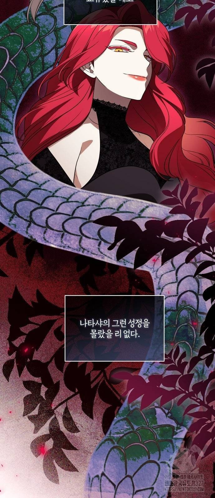 대가는 너희의 모든 것 34화 42