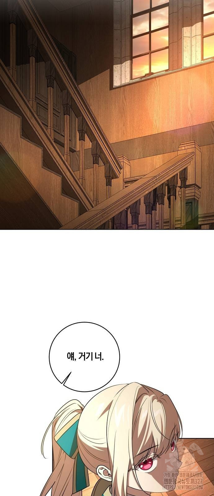 대가는 너희의 모든 것 34화 47