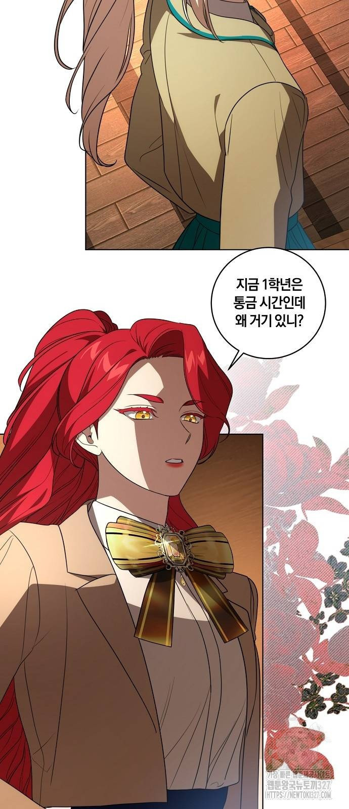대가는 너희의 모든 것 34화 48