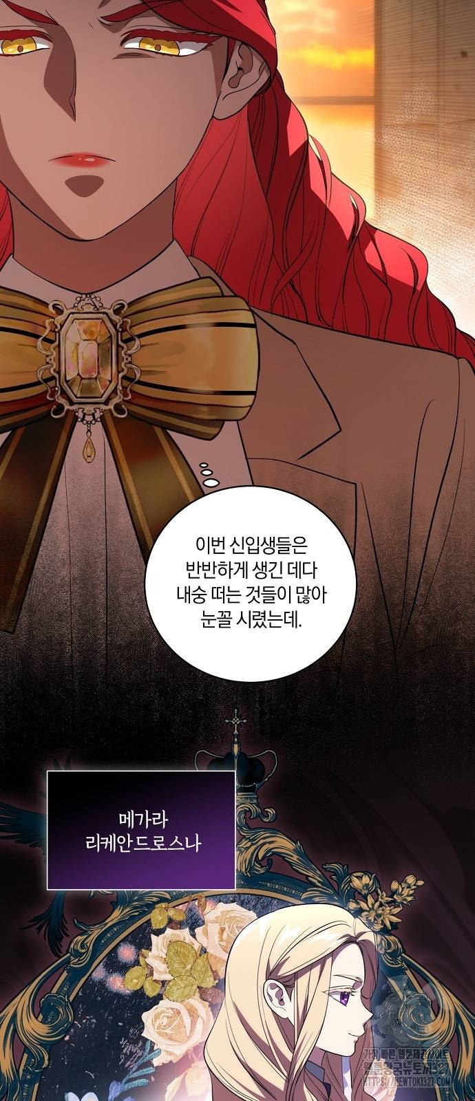 대가는 너희의 모든 것 34화 56