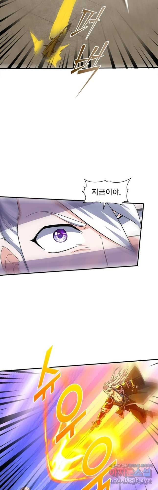 천검지존 170화 7