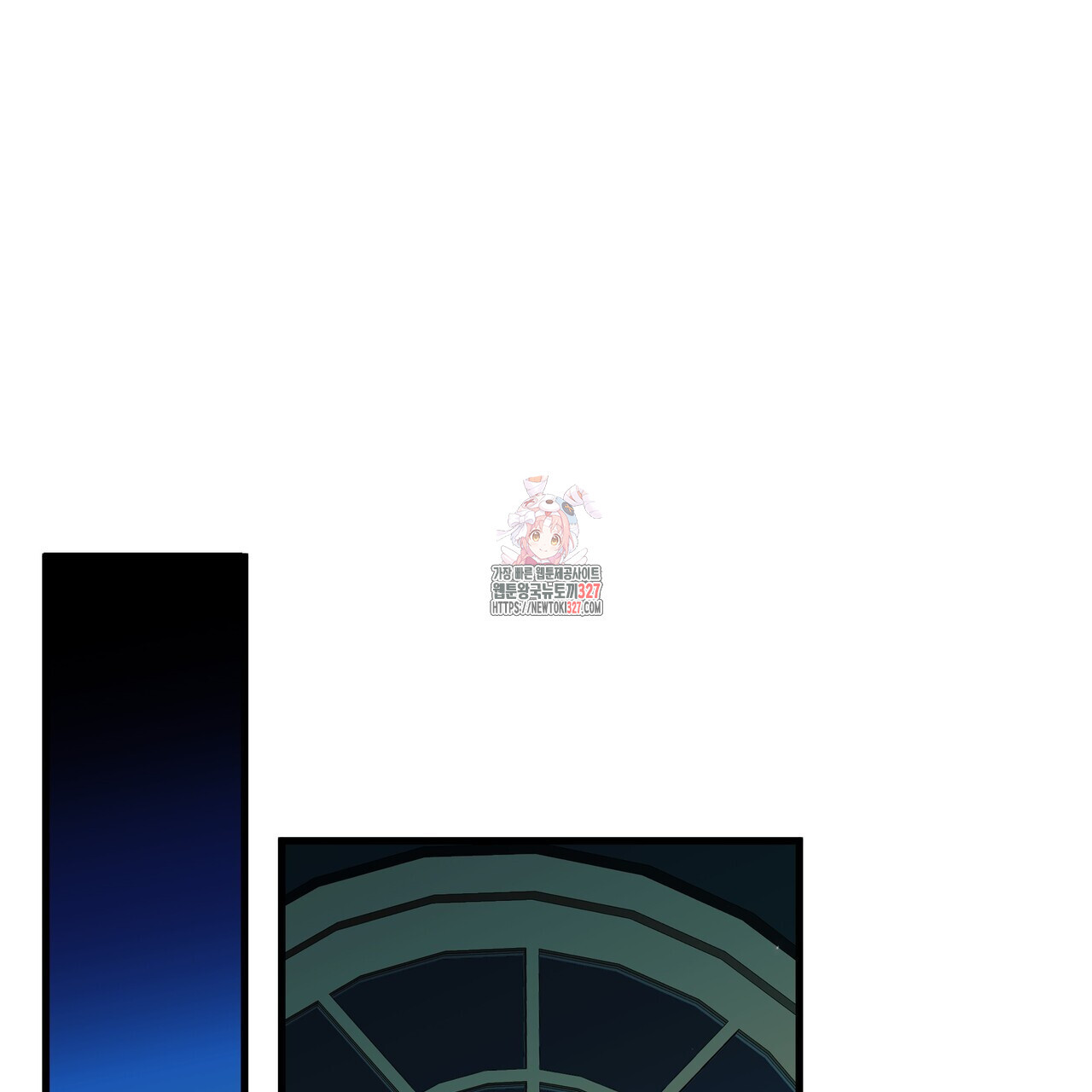 사냥:꿈 33화 1