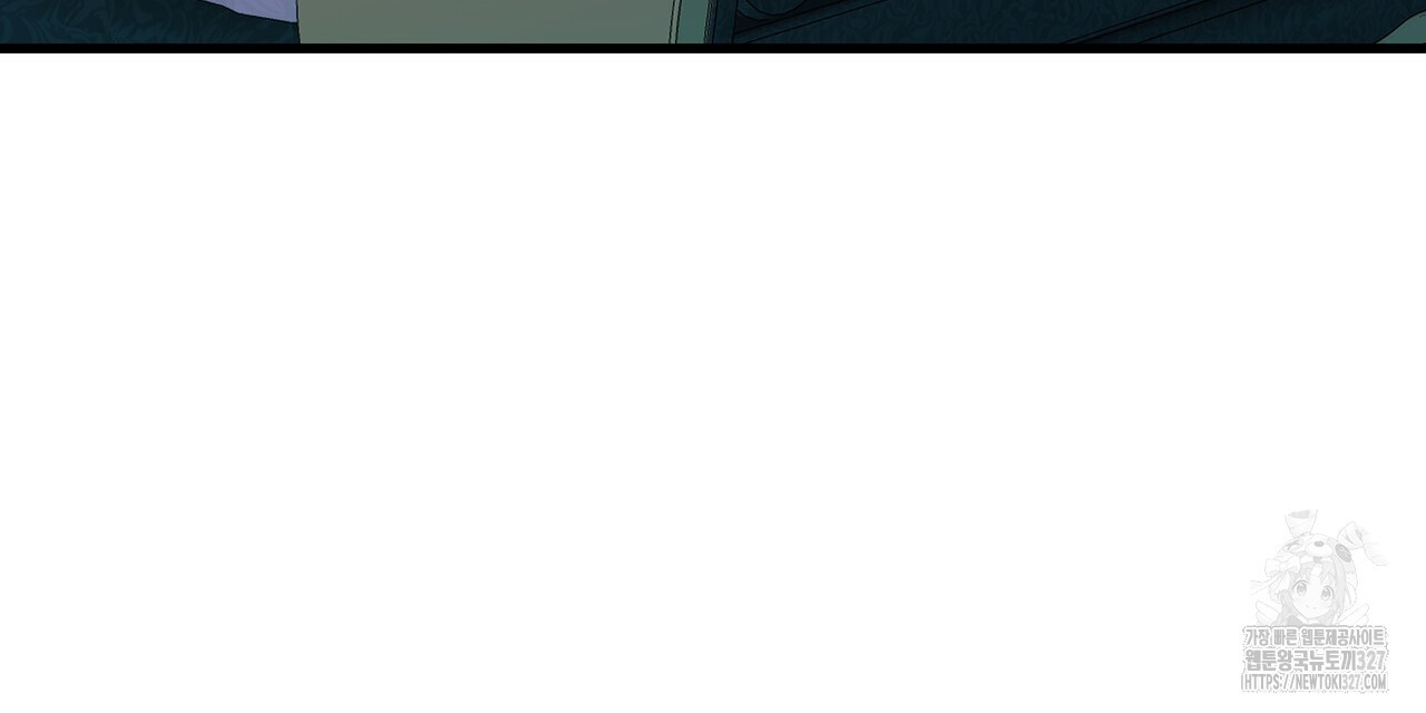 사냥:꿈 33화 6