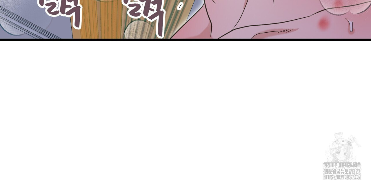사냥:꿈 33화 15