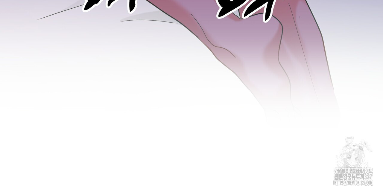 사냥:꿈 33화 18