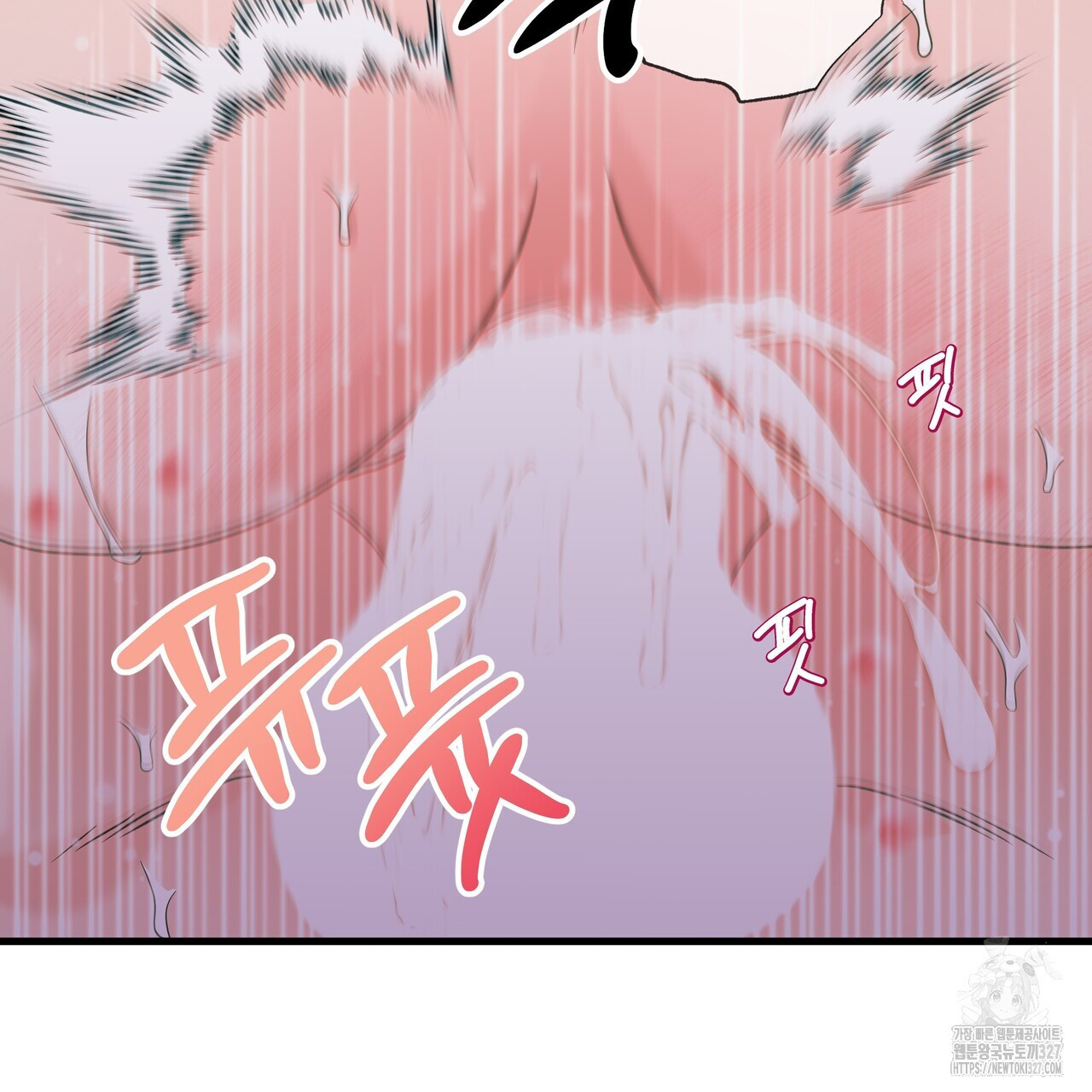 사냥:꿈 33화 28