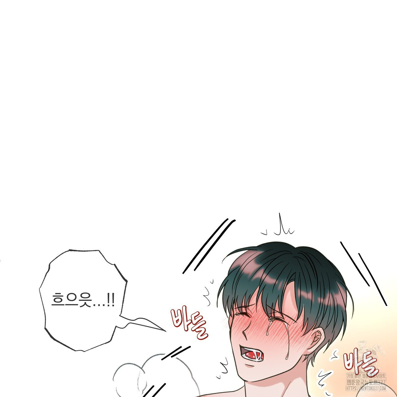 사냥:꿈 33화 29