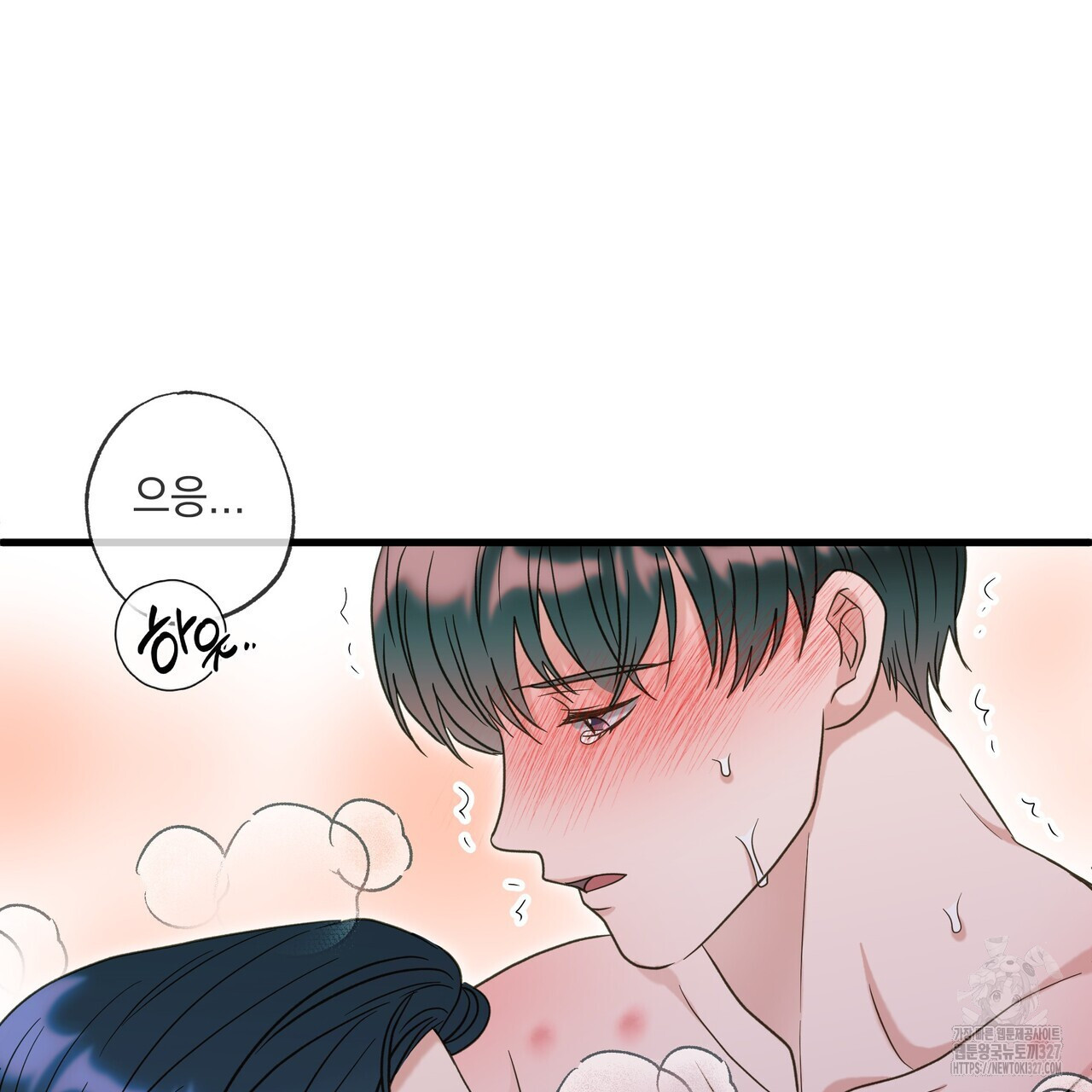 사냥:꿈 33화 32