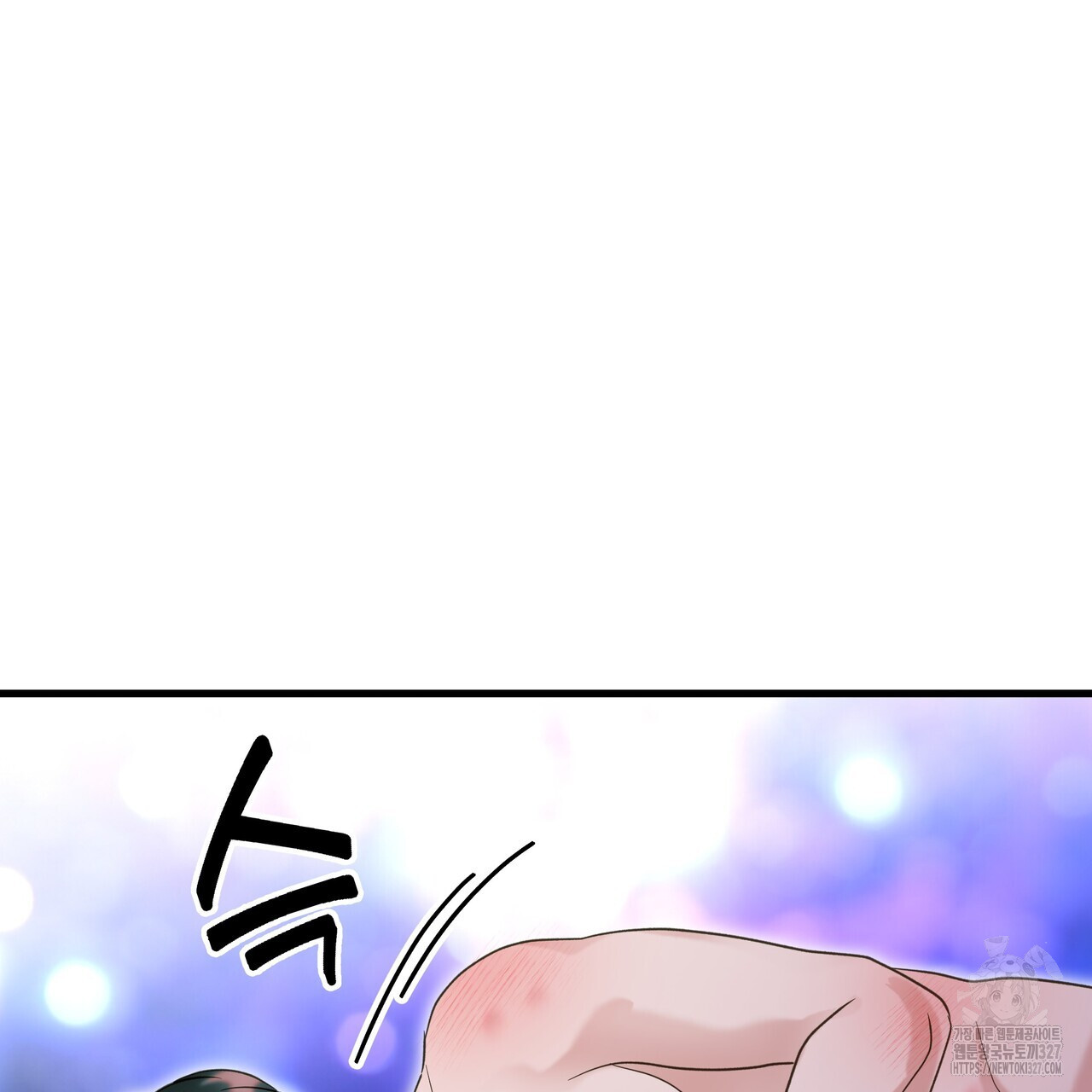 사냥:꿈 33화 37