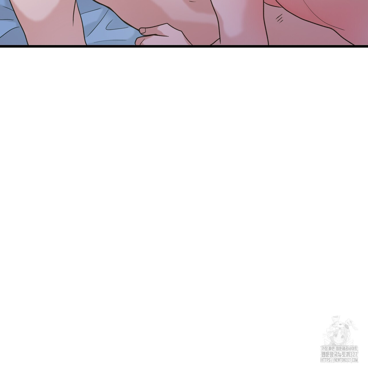 사냥:꿈 33화 41