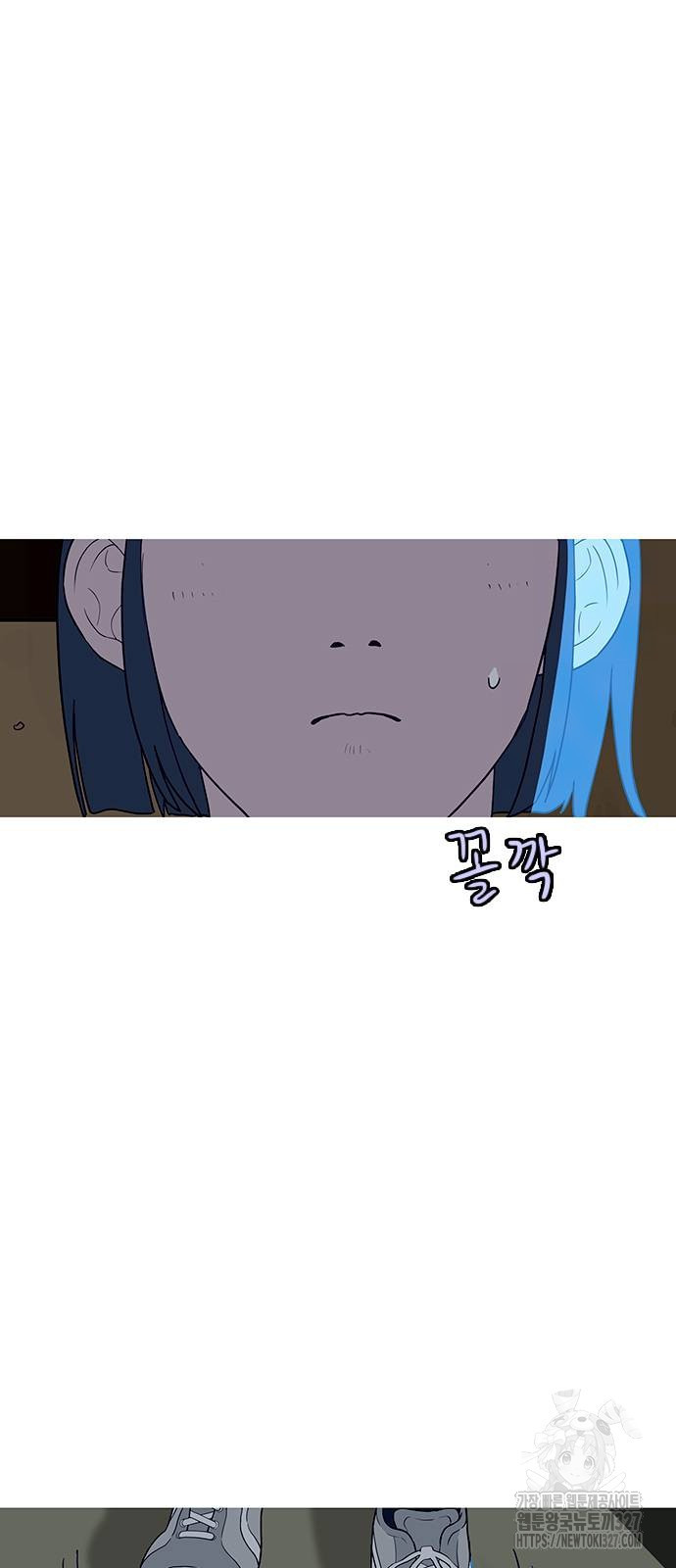 이발소 밑 게임가게 6화 5