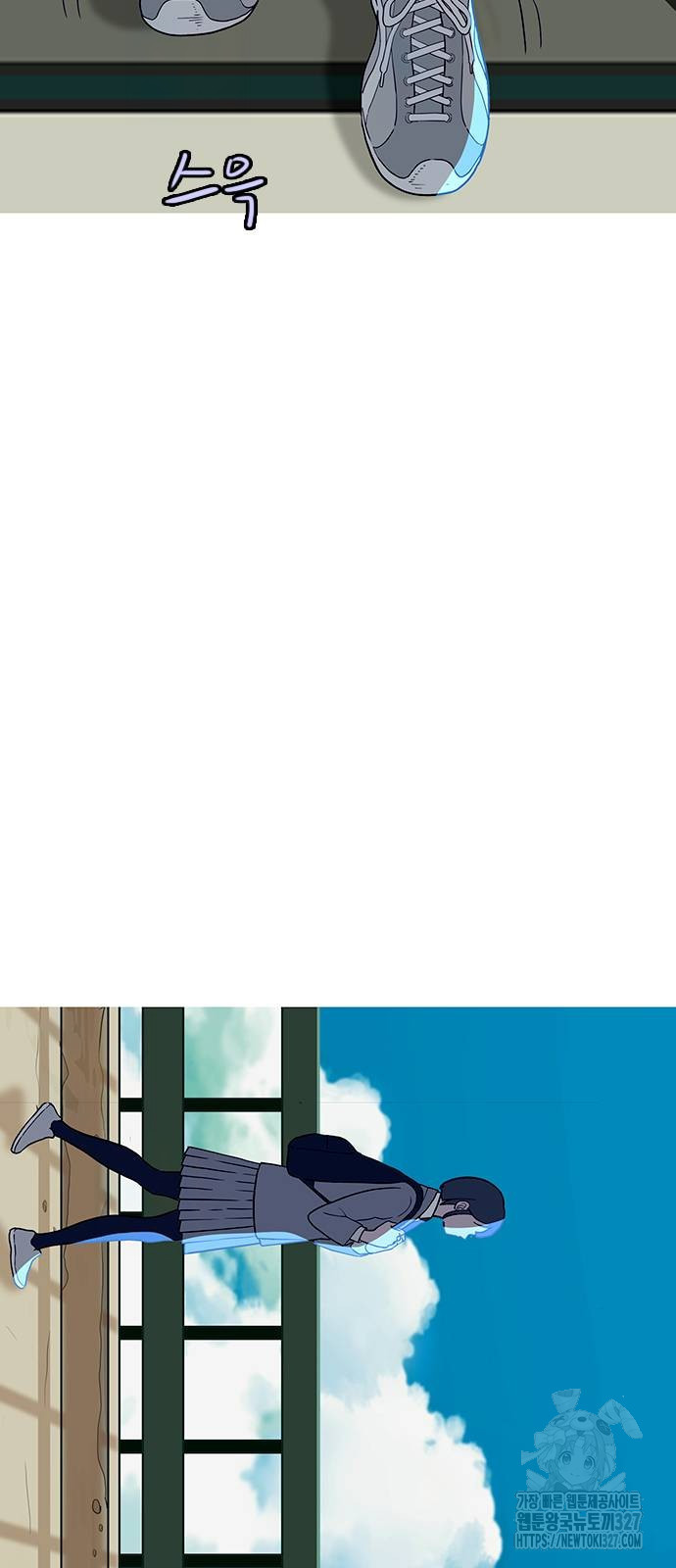 이발소 밑 게임가게 6화 6