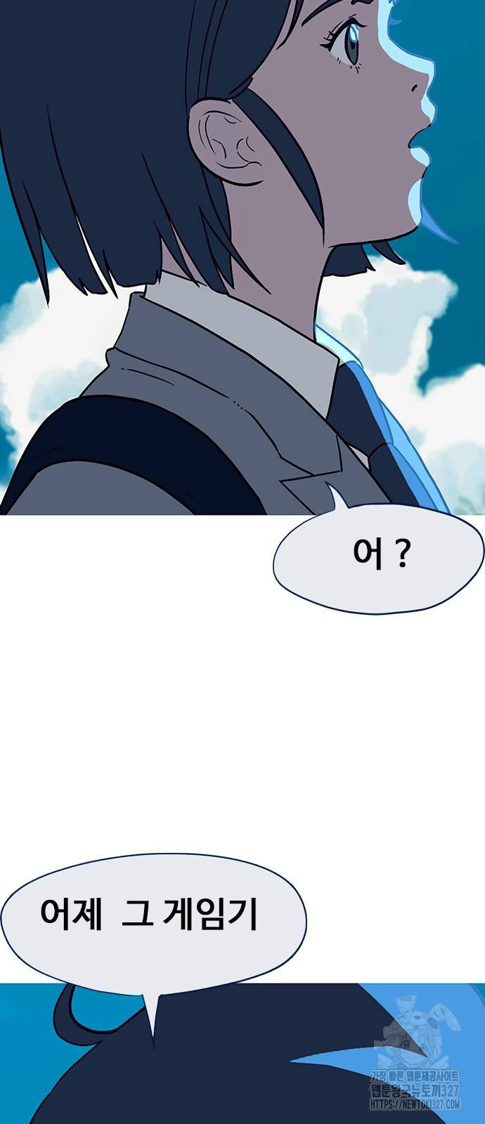 이발소 밑 게임가게 6화 9