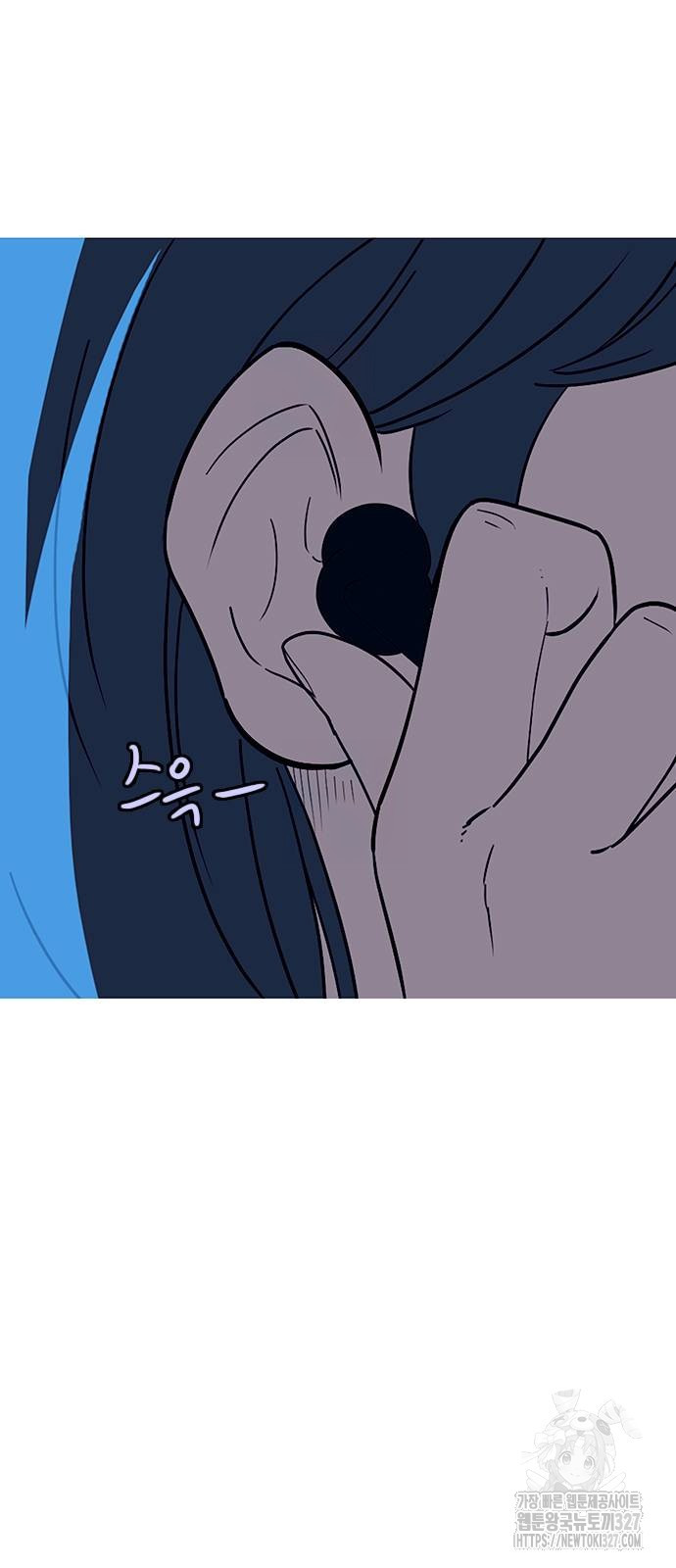이발소 밑 게임가게 6화 17