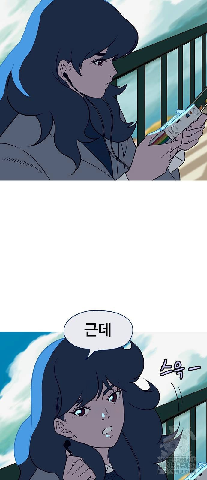이발소 밑 게임가게 6화 21