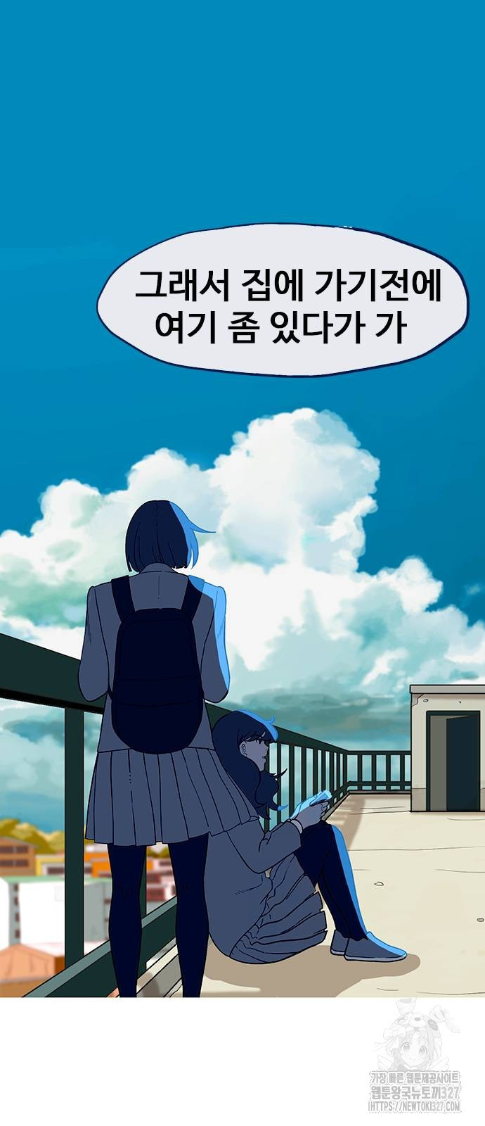 이발소 밑 게임가게 6화 30