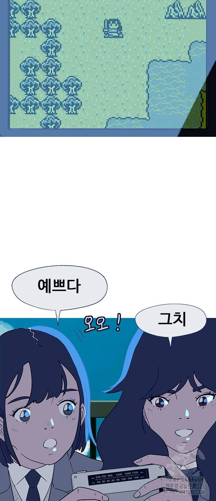 이발소 밑 게임가게 6화 39