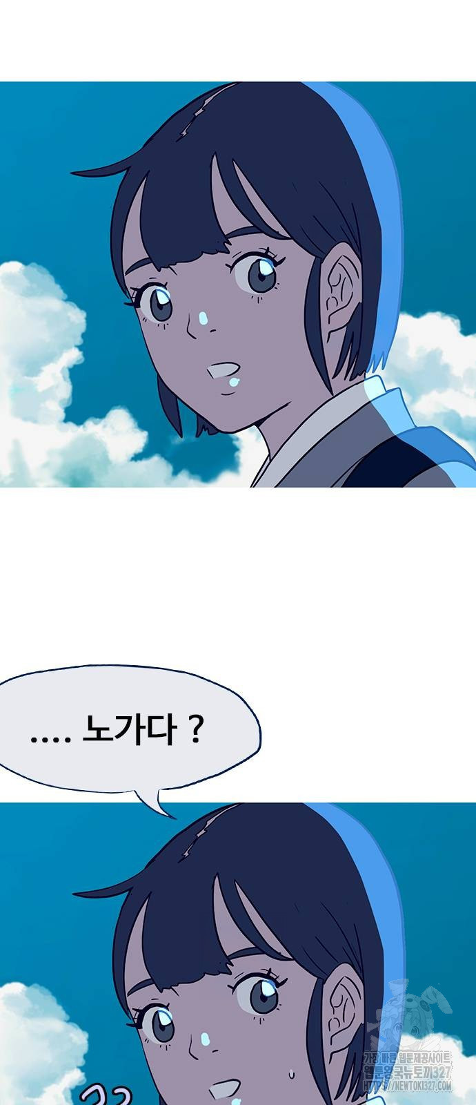 이발소 밑 게임가게 6화 47