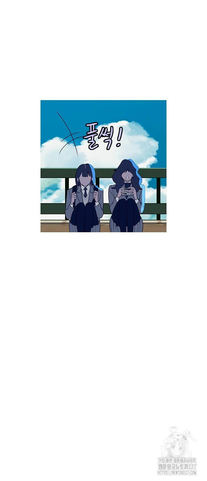 이발소 밑 게임가게 6화 49
