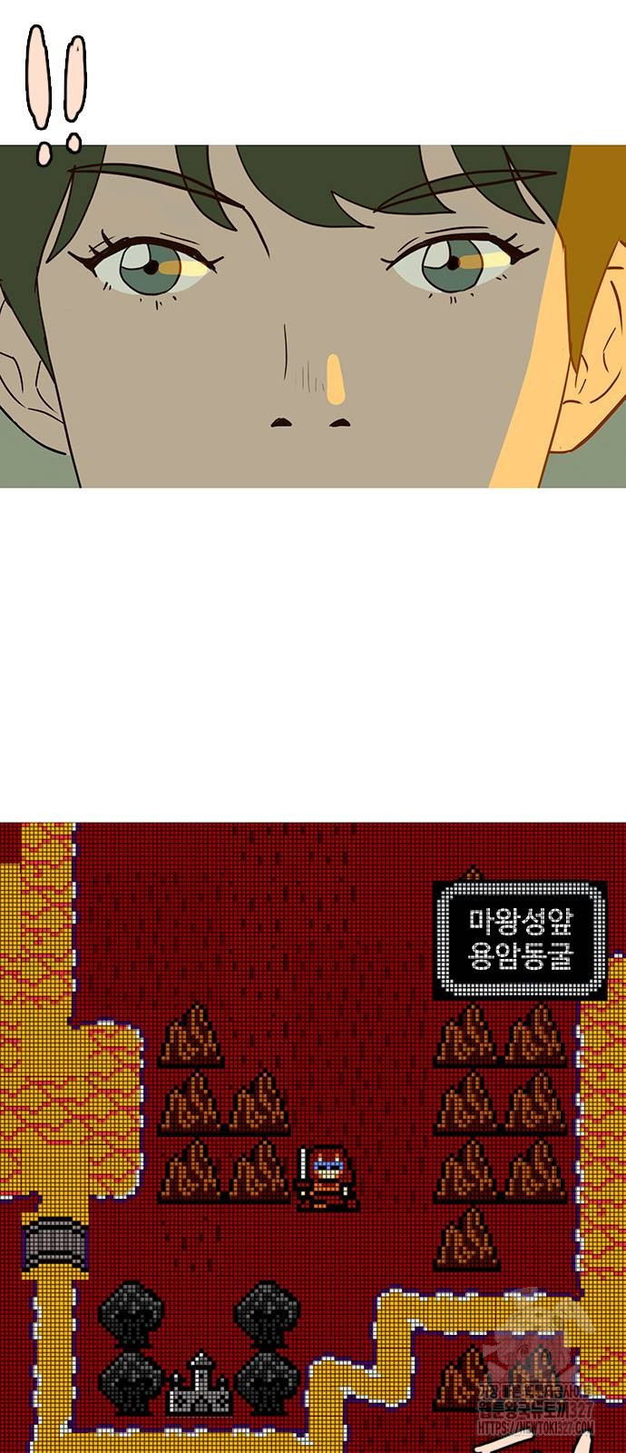 이발소 밑 게임가게 6화 60