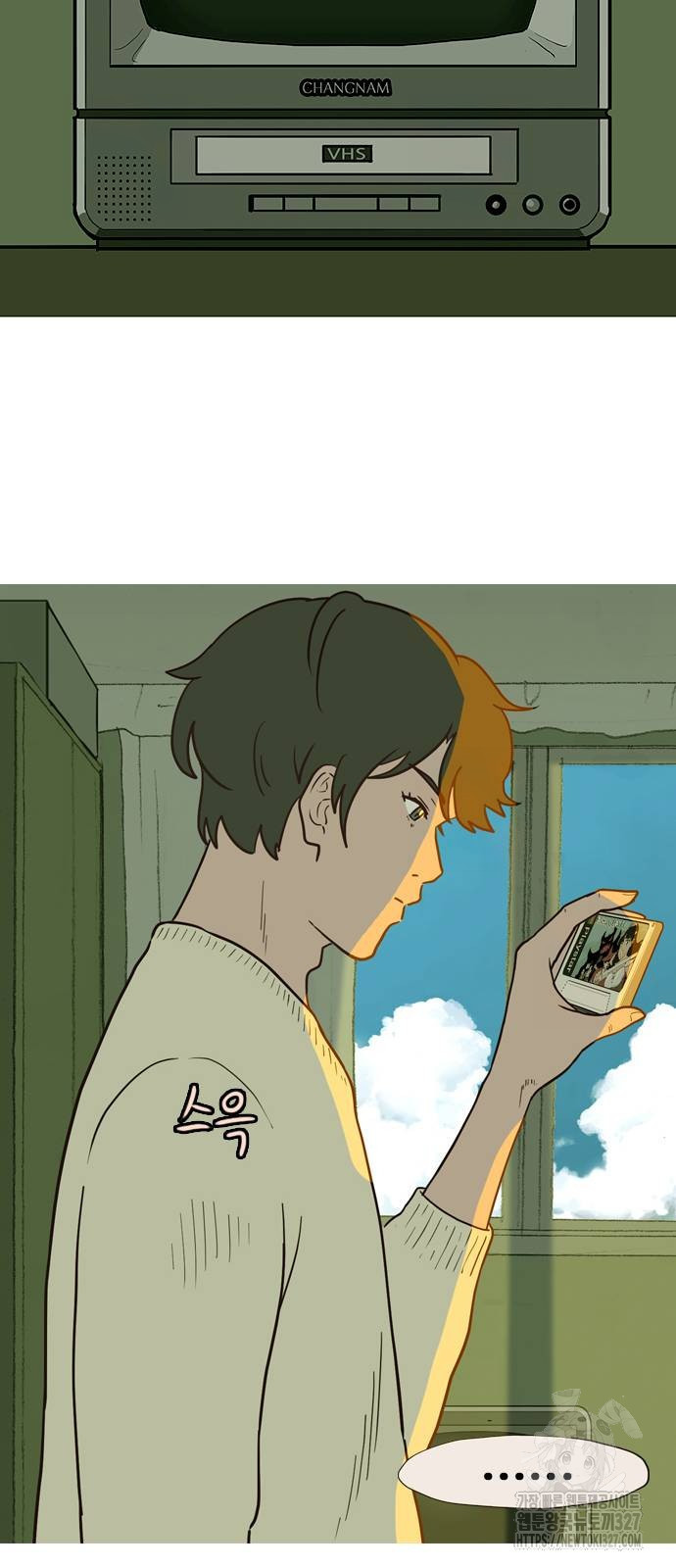 이발소 밑 게임가게 6화 73