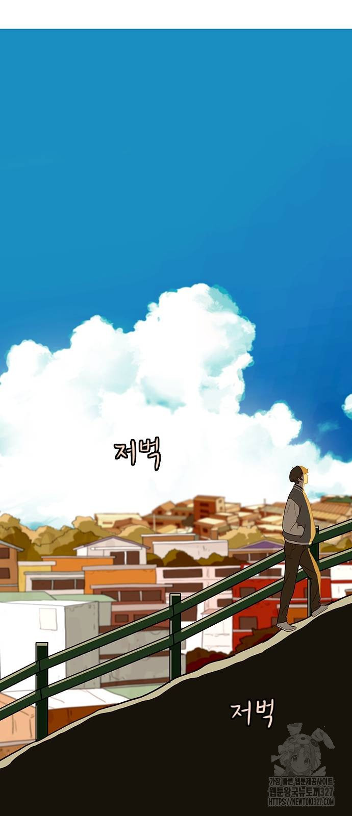 이발소 밑 게임가게 6화 81