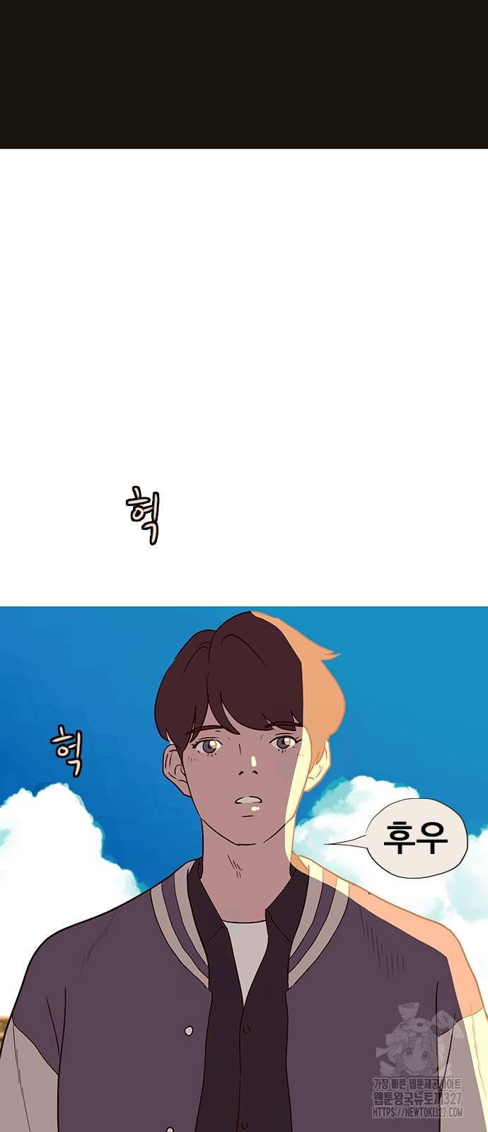 이발소 밑 게임가게 6화 82