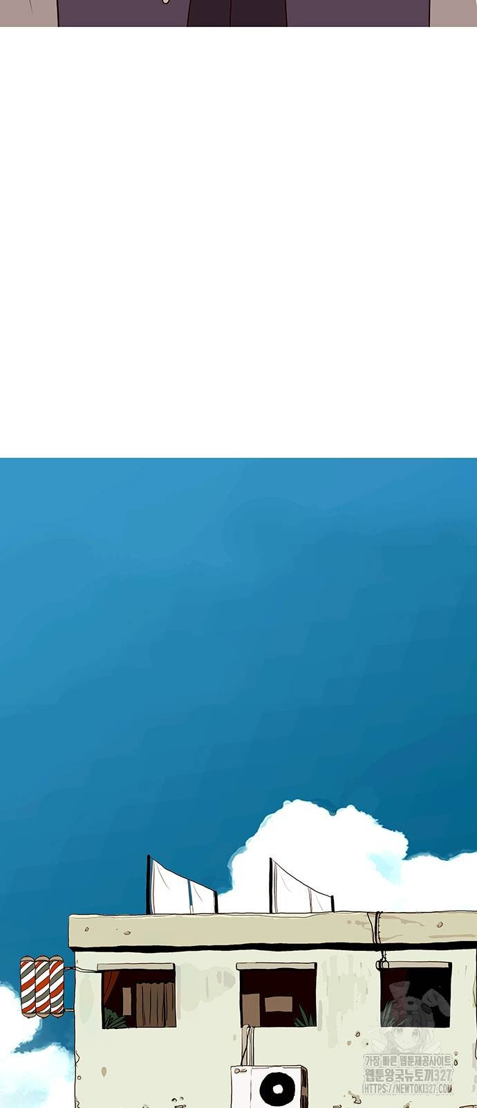 이발소 밑 게임가게 6화 83