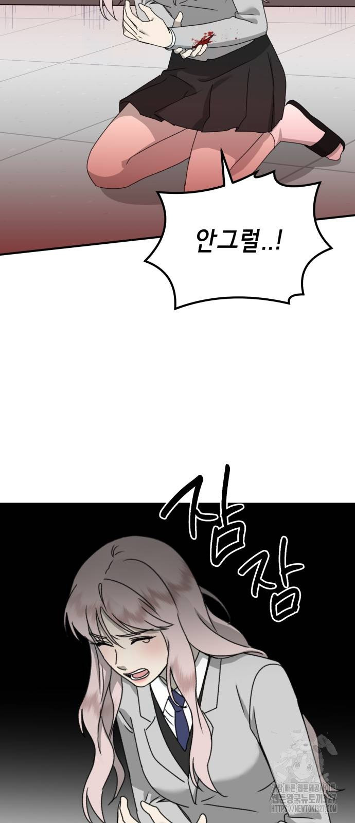 神장산범 37화 6