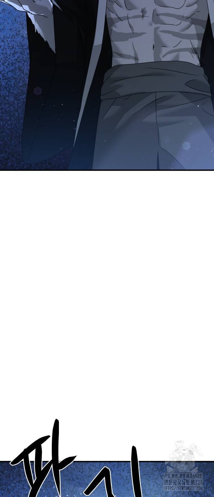 神장산범 37화 13