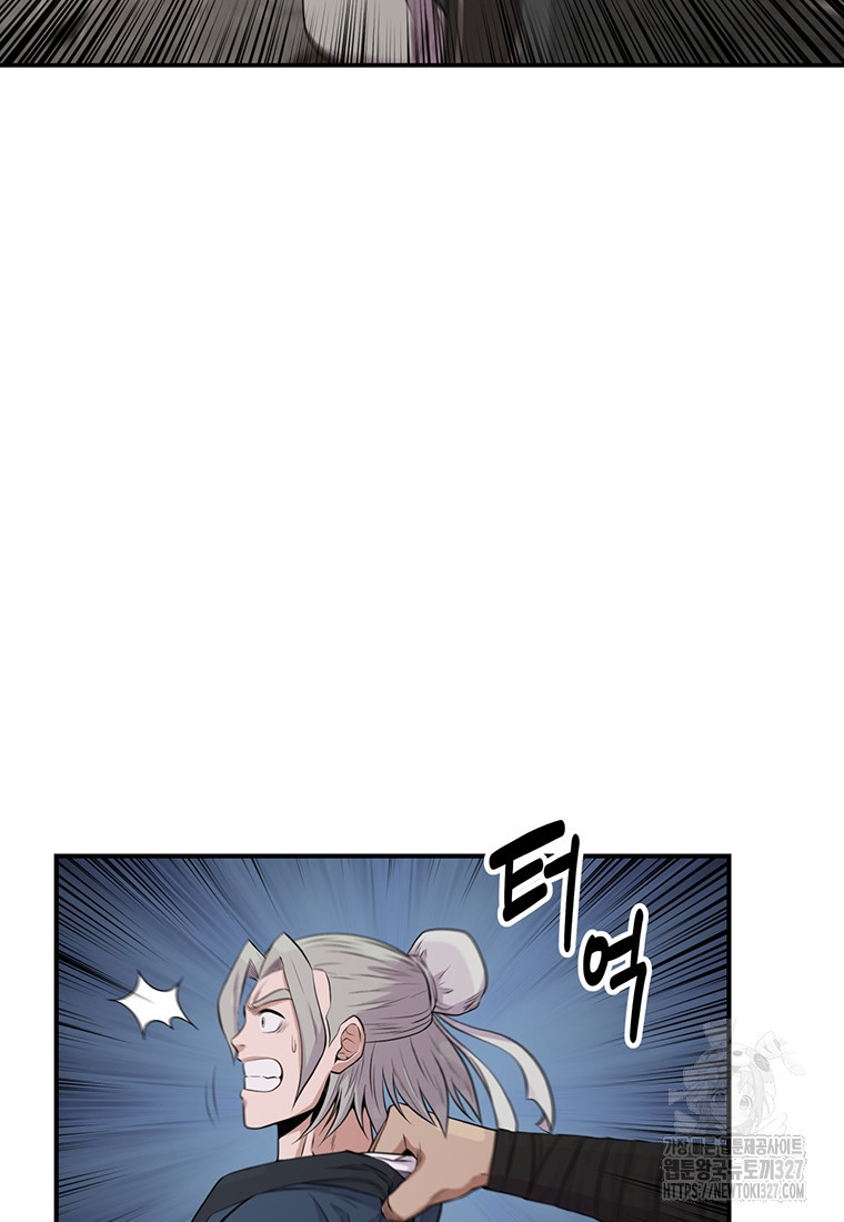 천하제일 곤륜객잔 16화 7
