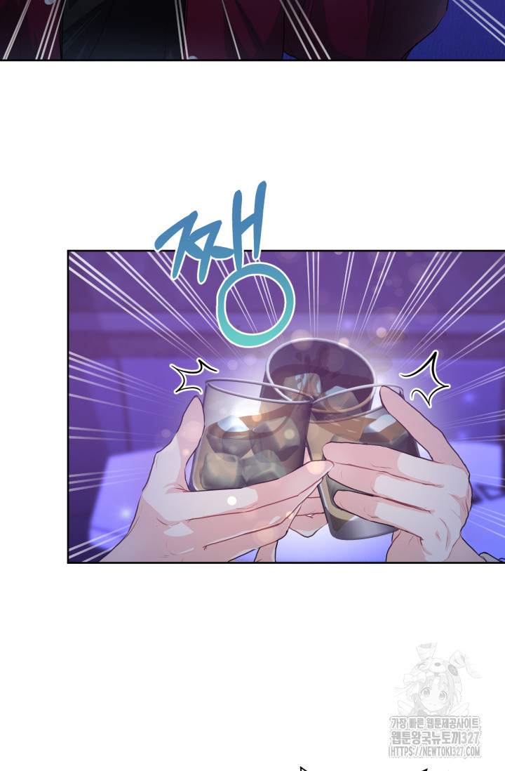 아주 작은 방울 2화 23