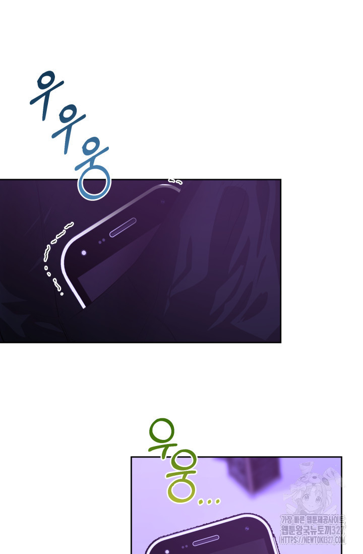 아주 작은 방울 2화 30