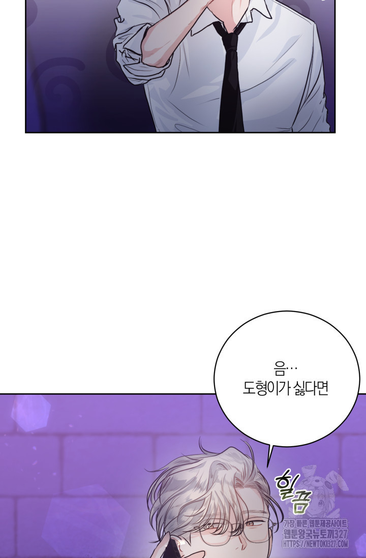 아주 작은 방울 2화 36