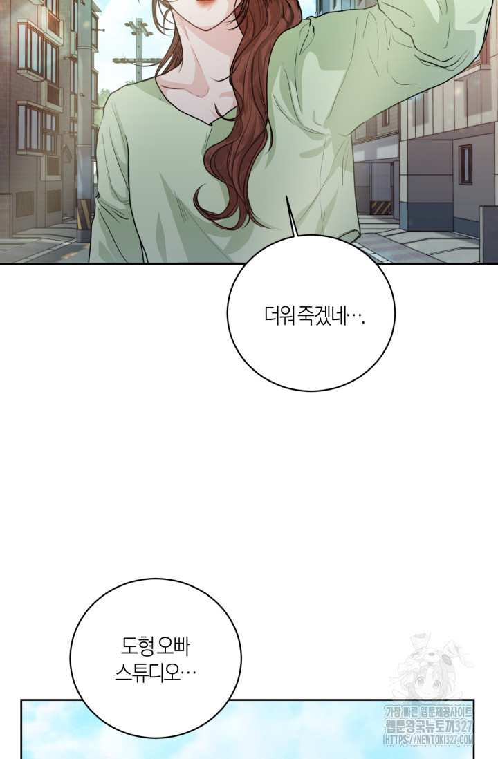 아주 작은 방울 2화 59