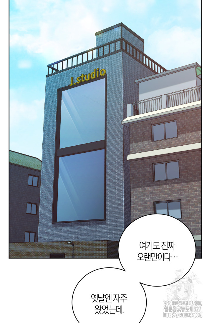 아주 작은 방울 2화 60