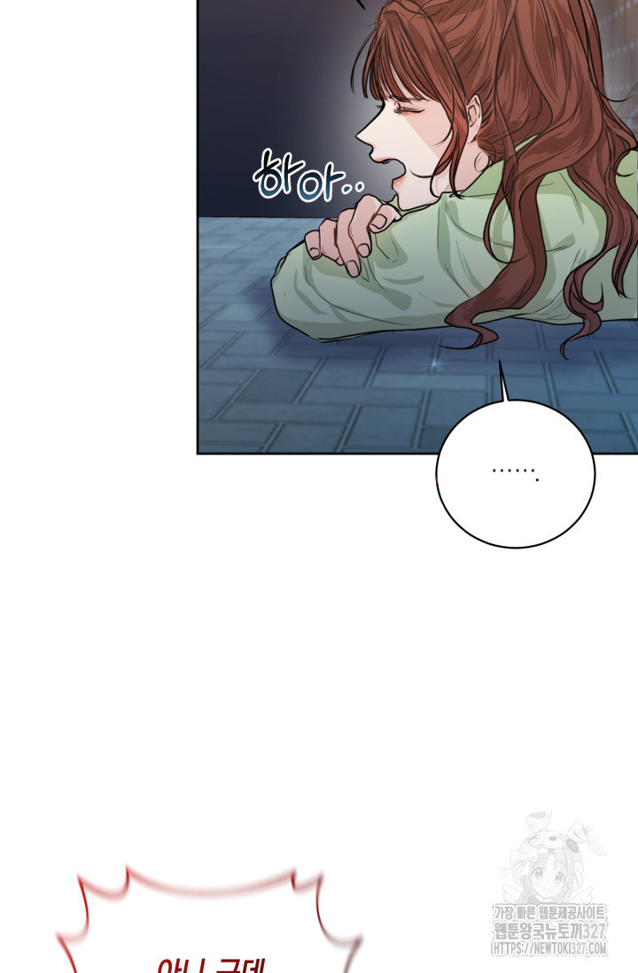 아주 작은 방울 2화 67