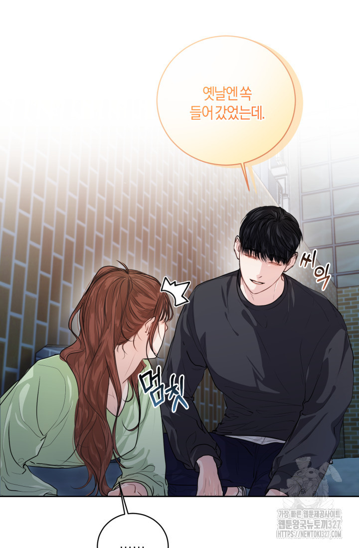 아주 작은 방울 2화 69