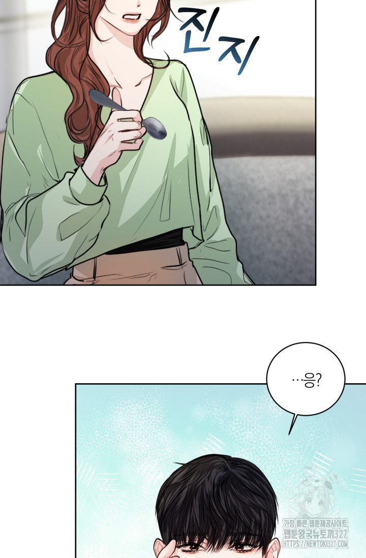 아주 작은 방울 2화 77