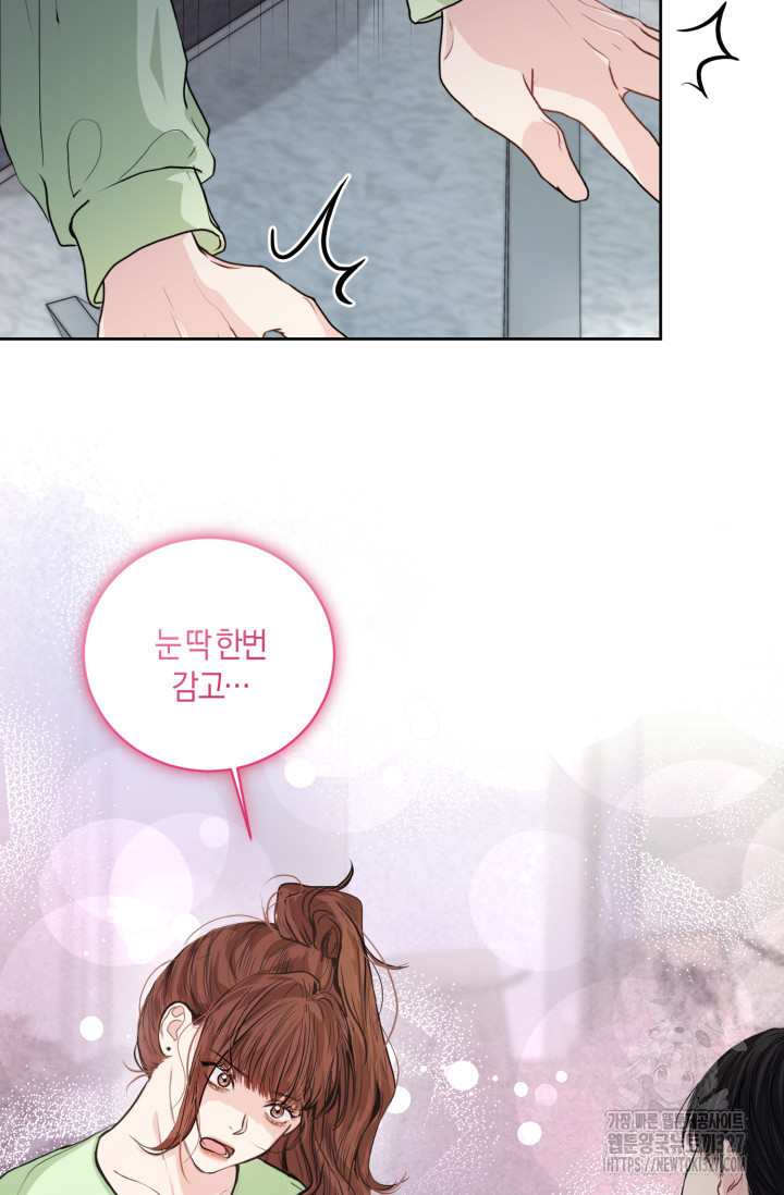 아주 작은 방울 2화 79